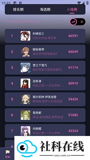 萌投app