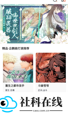 kuku漫画app官方版
