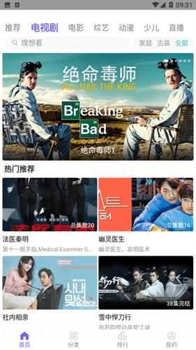 白羊视频