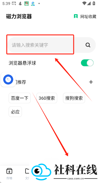 悟空下载