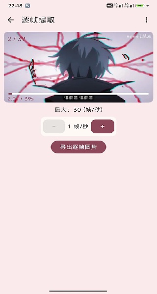 bilibili视频提取工具