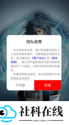 kuku漫画app官方版