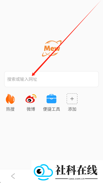 喵喵浏览器