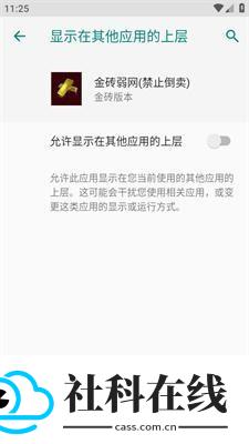 金砖弱网12.0