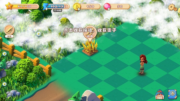 繁盛农场游戏画面