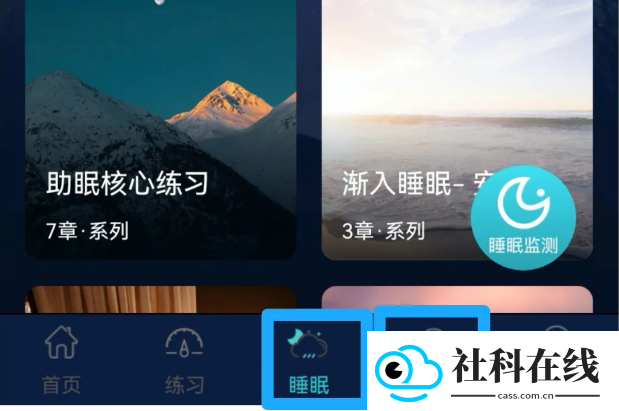 Now冥想app