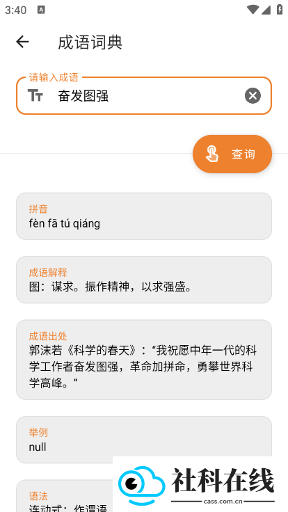 TO工具箱助手