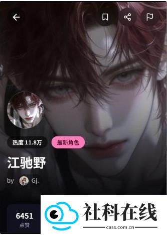 缘梦AI聊天软件