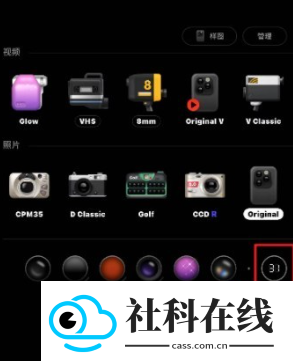 Dazz相机安卓版