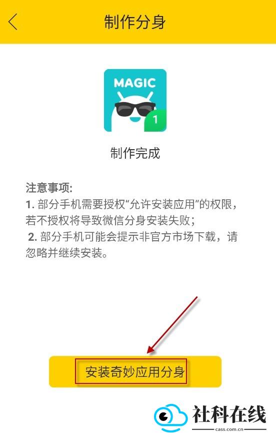 微分身版老版本