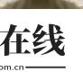 三角洲寻宝鼠