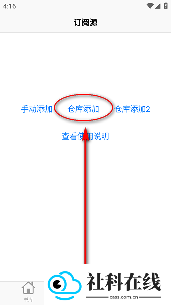 MangaBoya纯净版