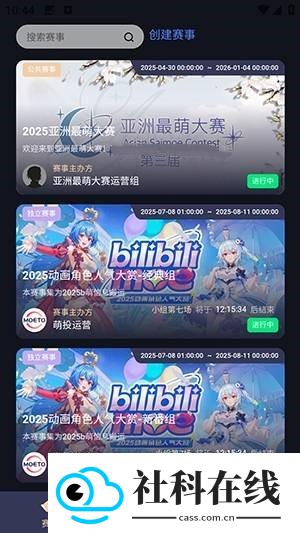 萌投app