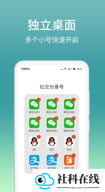 微分身版老版本