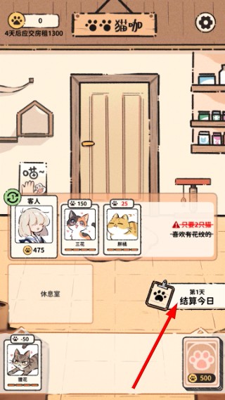 猫咖怪谈app官网