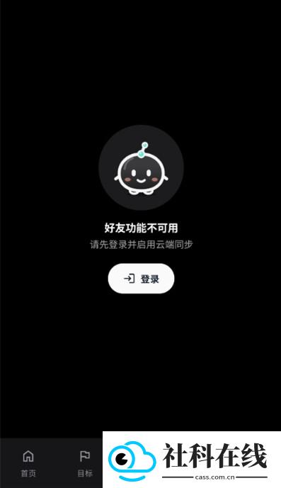TimeMind下载