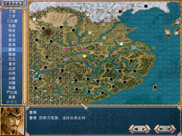 三国群英传4手机版