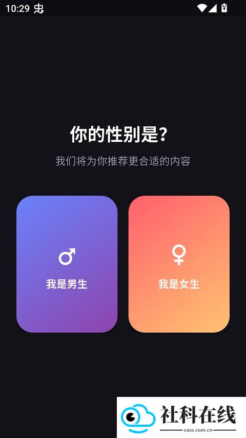 漫星空
