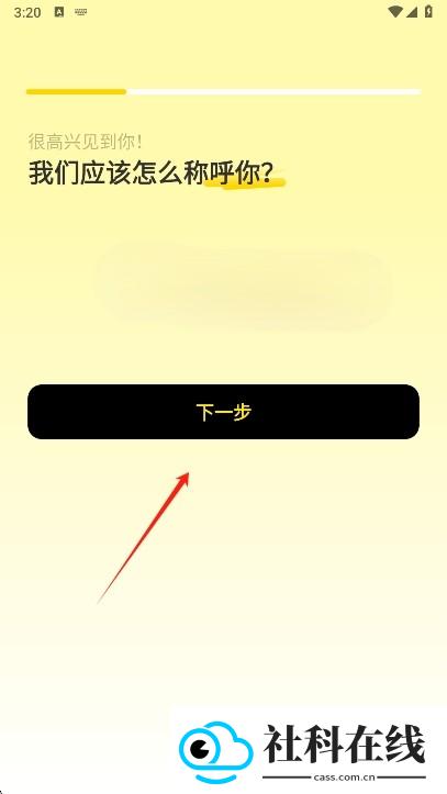 WhisperAI修复版
