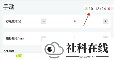 ZK助手悬浮时钟软件