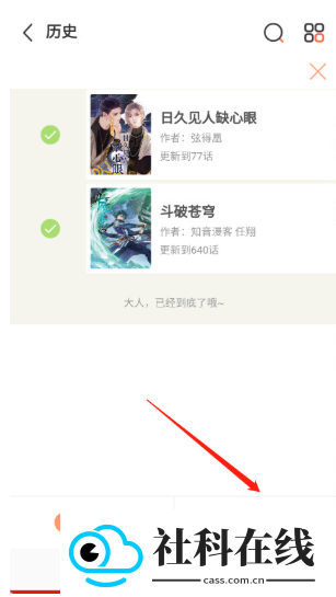 kuku漫画app官方版
