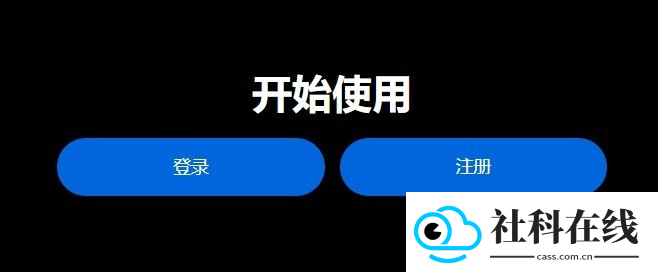 chat ai中文版