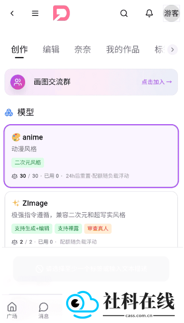 DZMMai聊天app