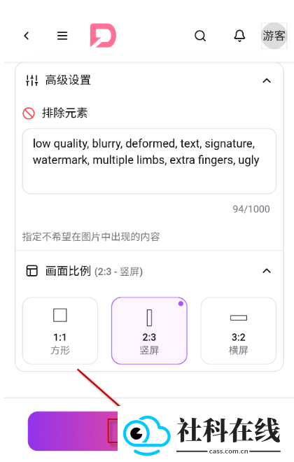 DZMMai聊天app