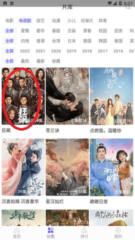 白羊视频