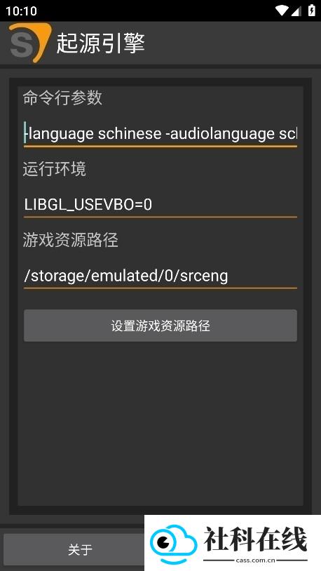 起源引擎1.17.26