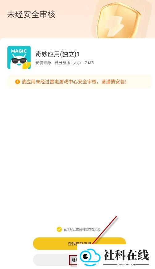 微分身版老版本