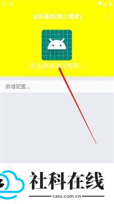 金砖弱网12.0
