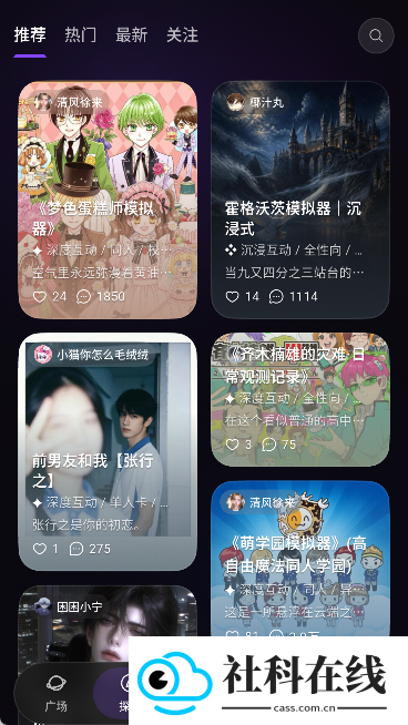 storviaAI文游
