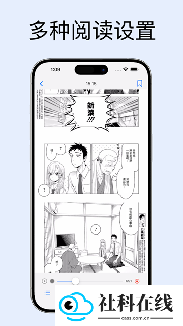 MangaBoya纯净版