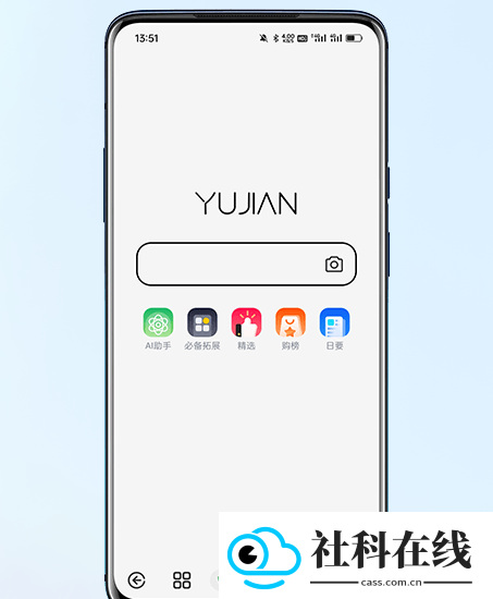 雨见浏览器
