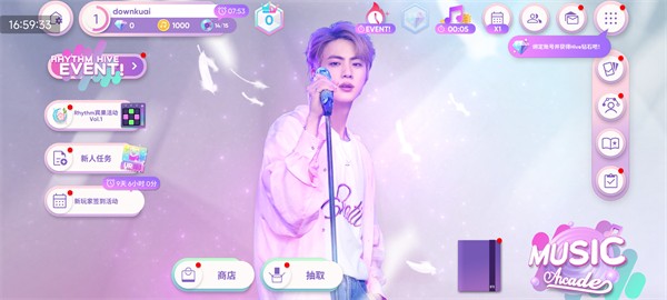 节奏蜂巢最新版