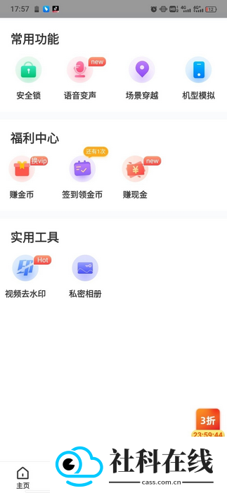 猴子引擎32位