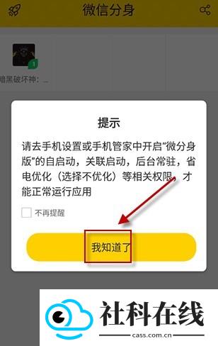 微分身版老版本