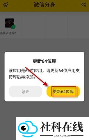 微分身版老版本