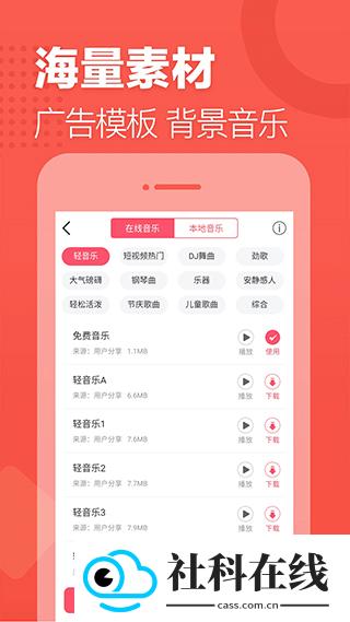 语音合成助手