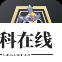 云顶攻略助手